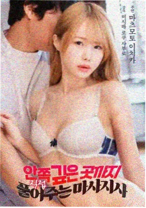 急诊门外 剧集档案封面