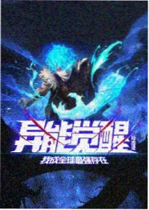 科幻奇幻专题档案封面
